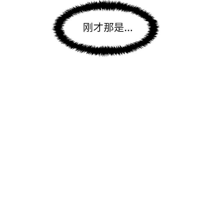 第4話 - 第95张
