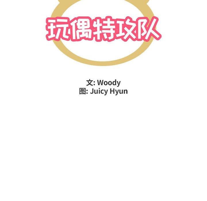 第40話 - 第13张