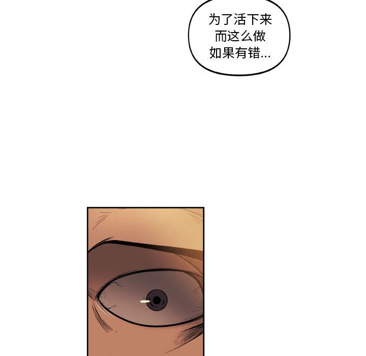 第40話 - 第16张