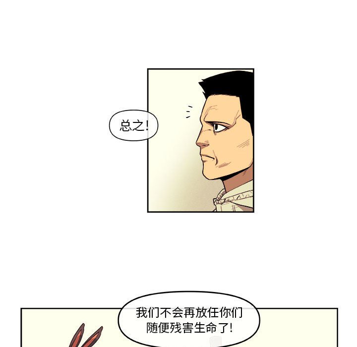 第40話 - 第21张