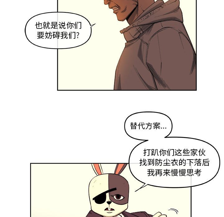 第40話 - 第24张