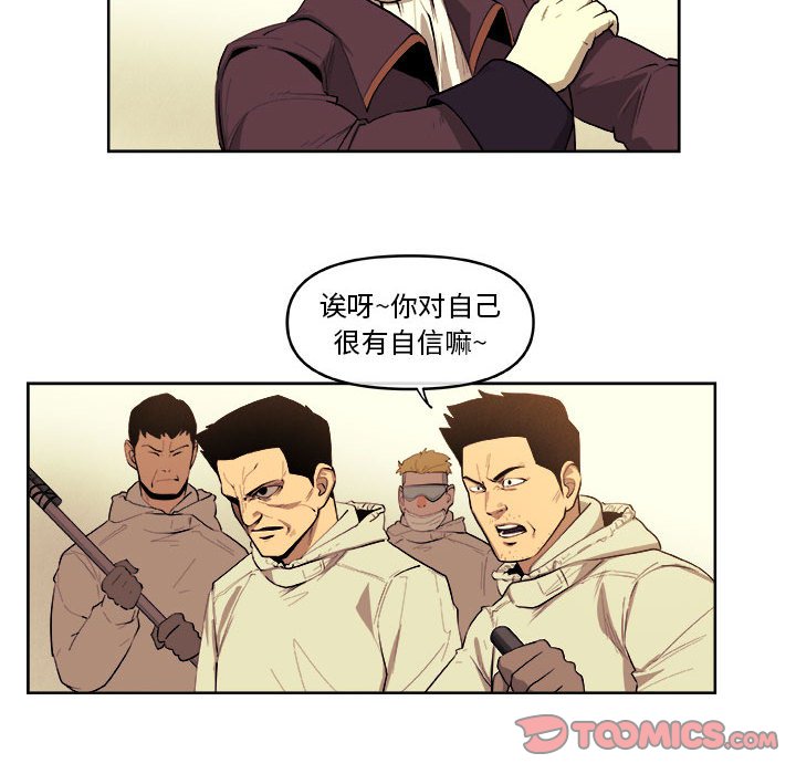 第40話 - 第25张