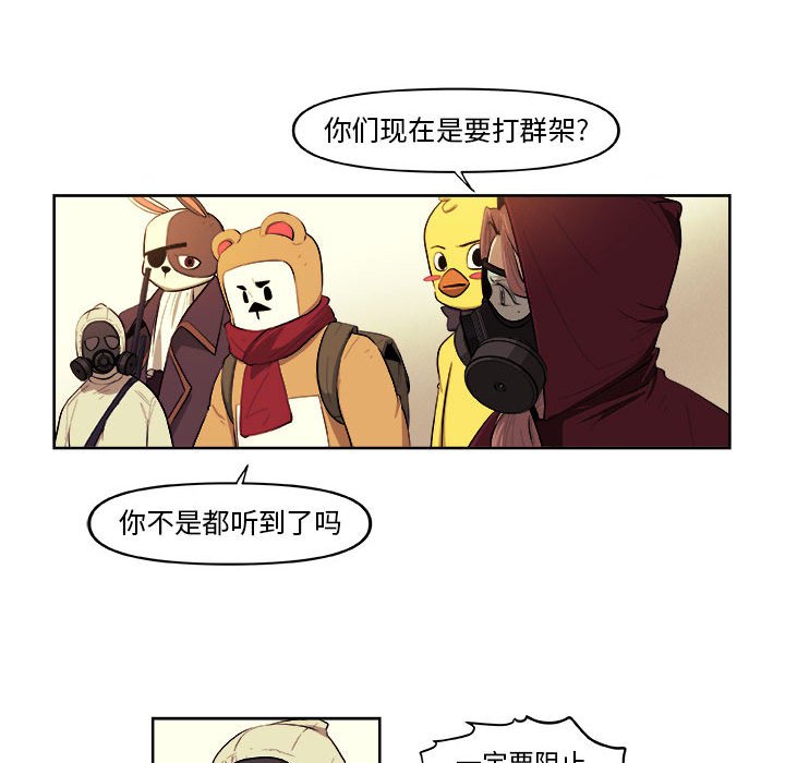第40話 - 第27张