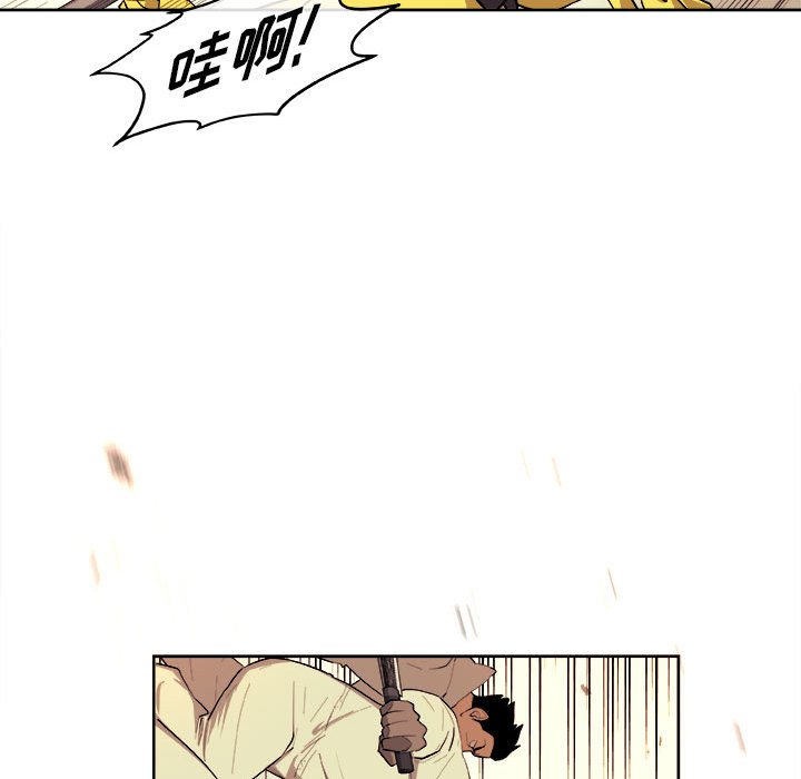 第40話 - 第31张