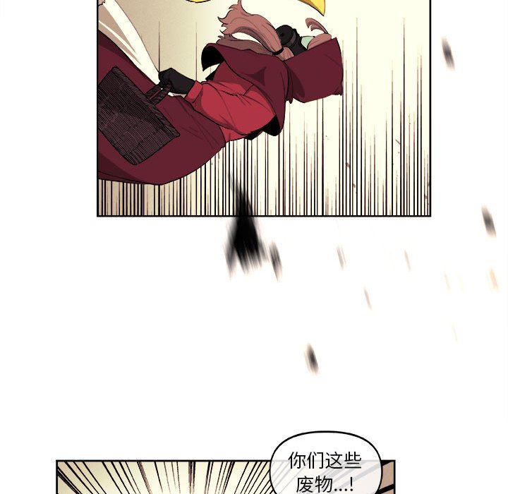 第40話 - 第33张