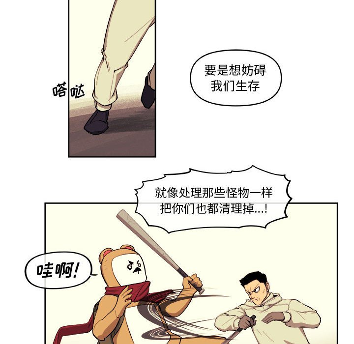 第40話 - 第35张