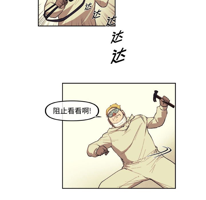 第40話 - 第37张
