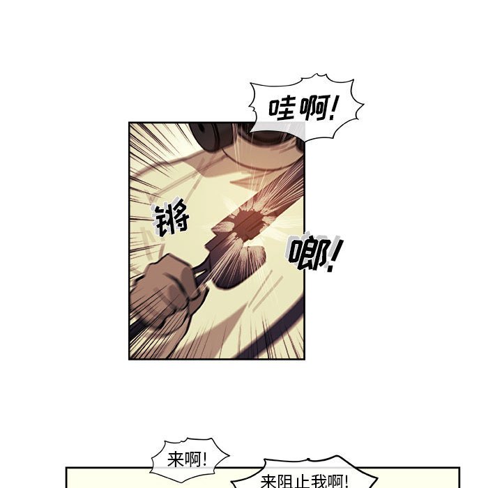 第40話 - 第38张