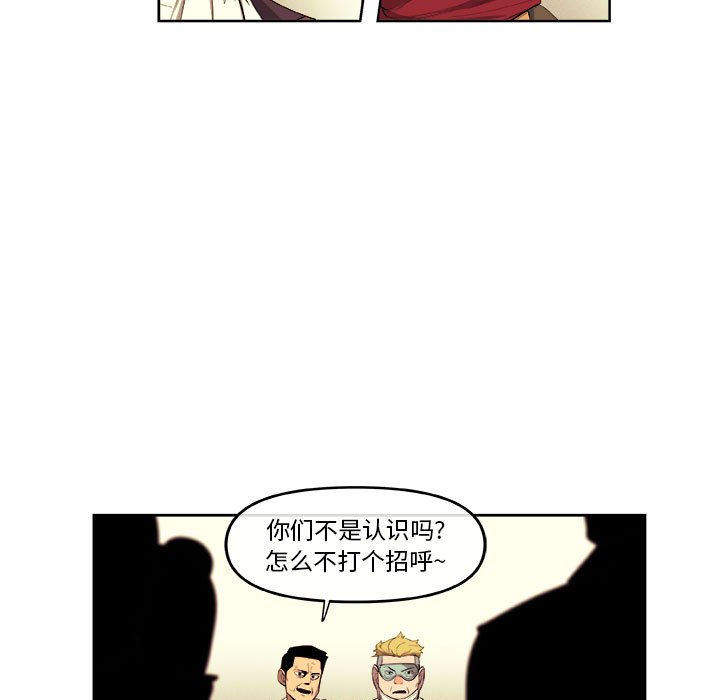 第40話 - 第4张