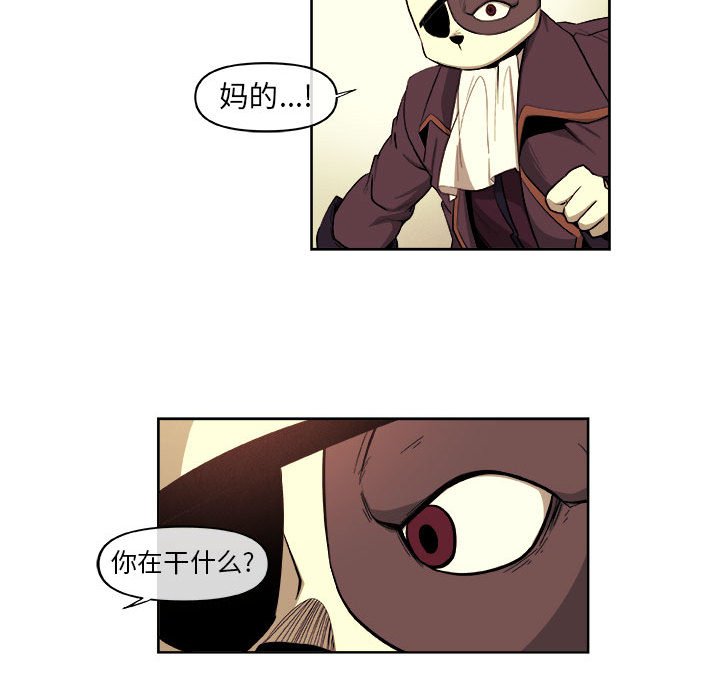 第40話 - 第40张