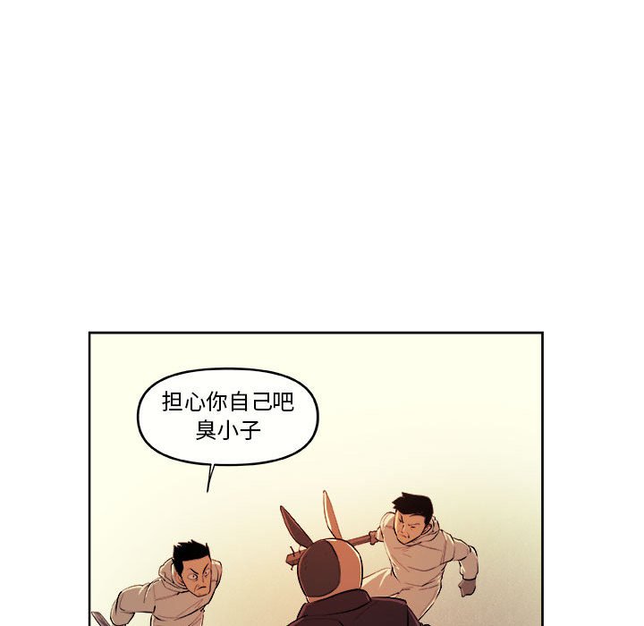 第40話 - 第41张