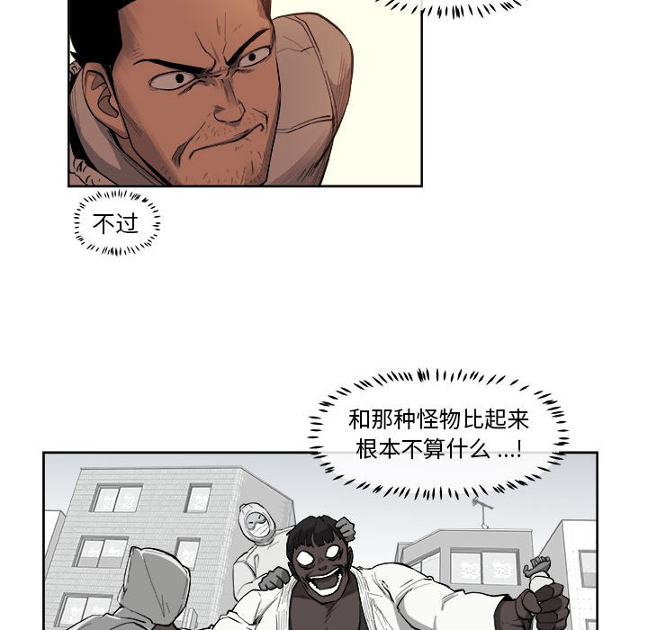 第40話 - 第43张