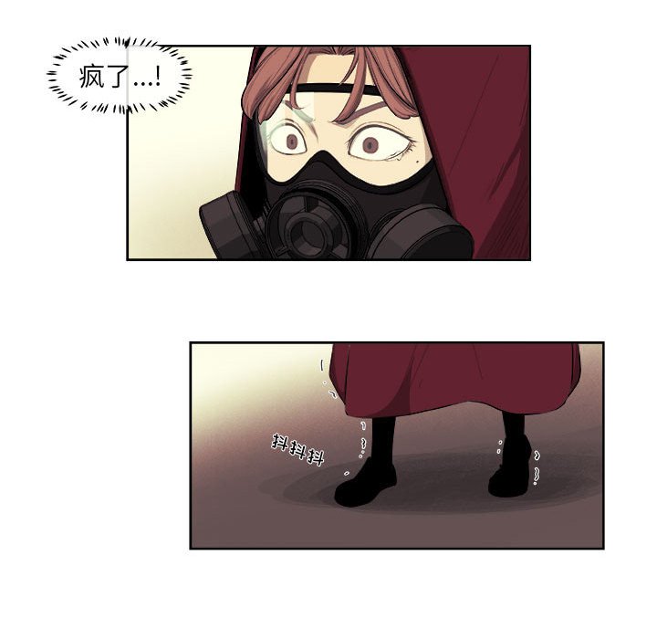 第40話 - 第48张