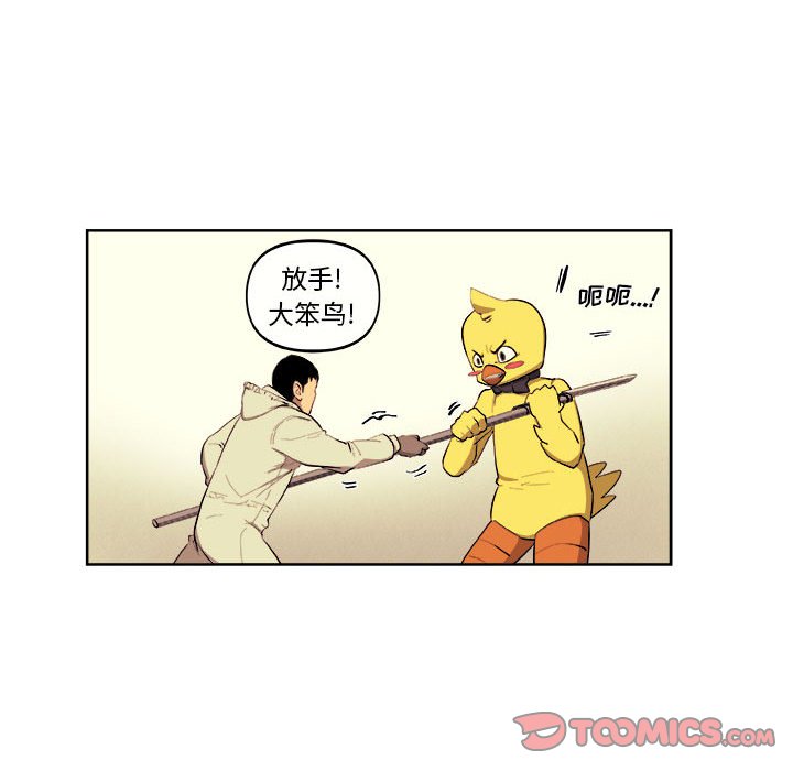第40話 - 第49张