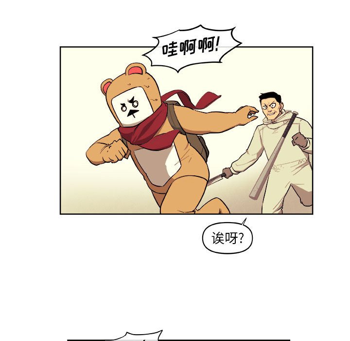 第40話 - 第50张