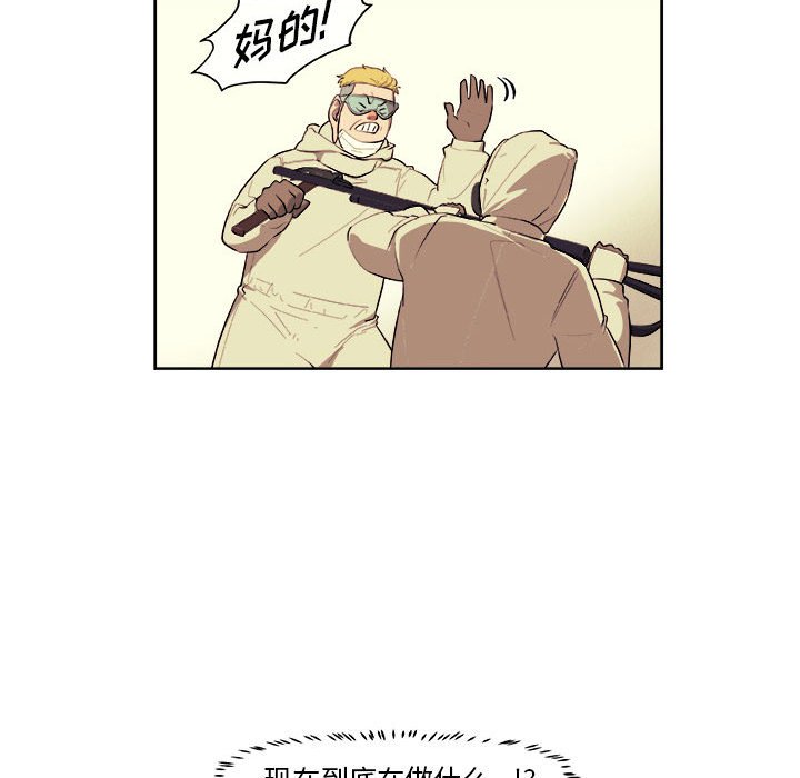 第40話 - 第51张