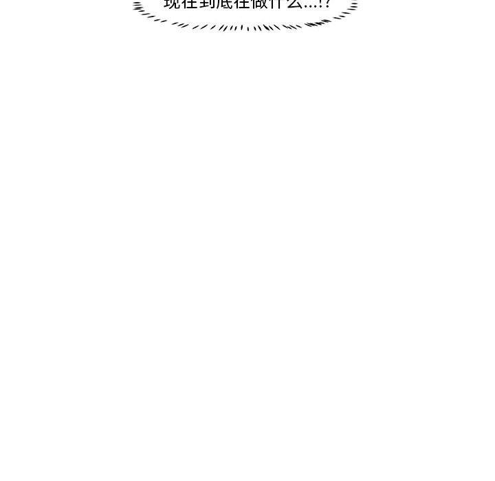 第40話 - 第52张