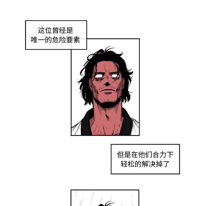 第40話 - 第54张
