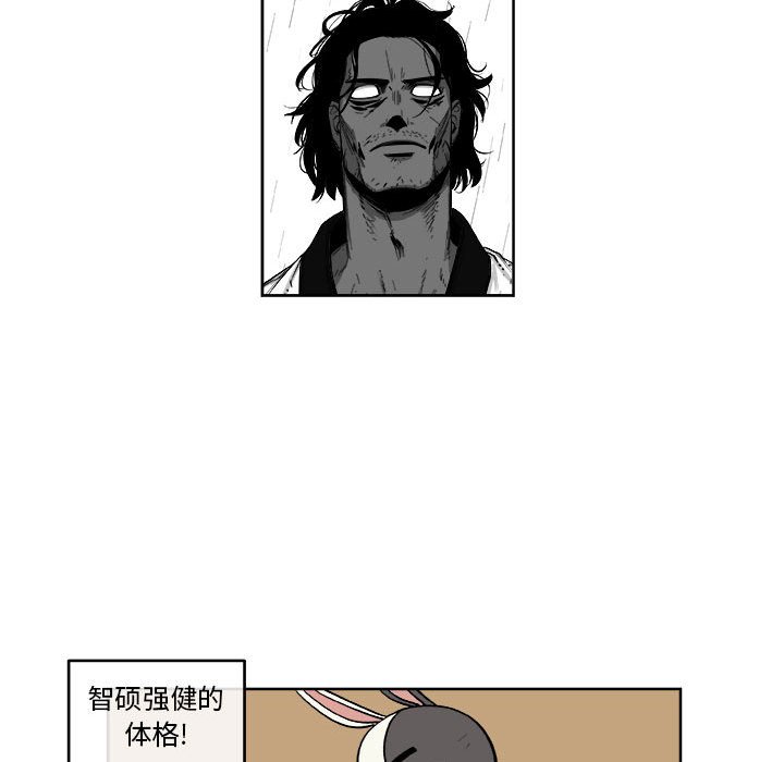 第40話 - 第55张