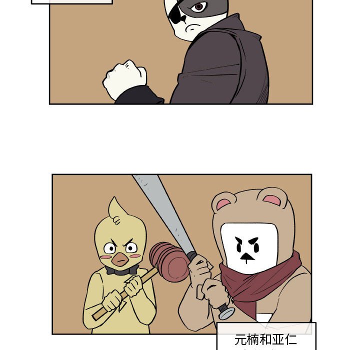 第40話 - 第56张
