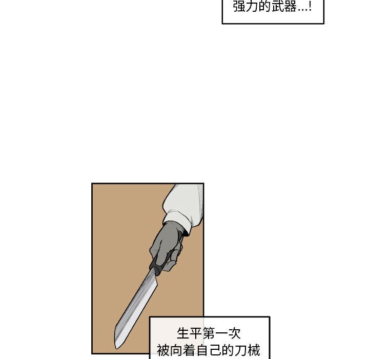 第40話 - 第57张