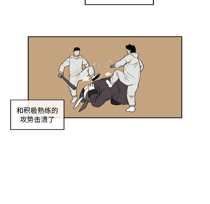 第40話 - 第58张
