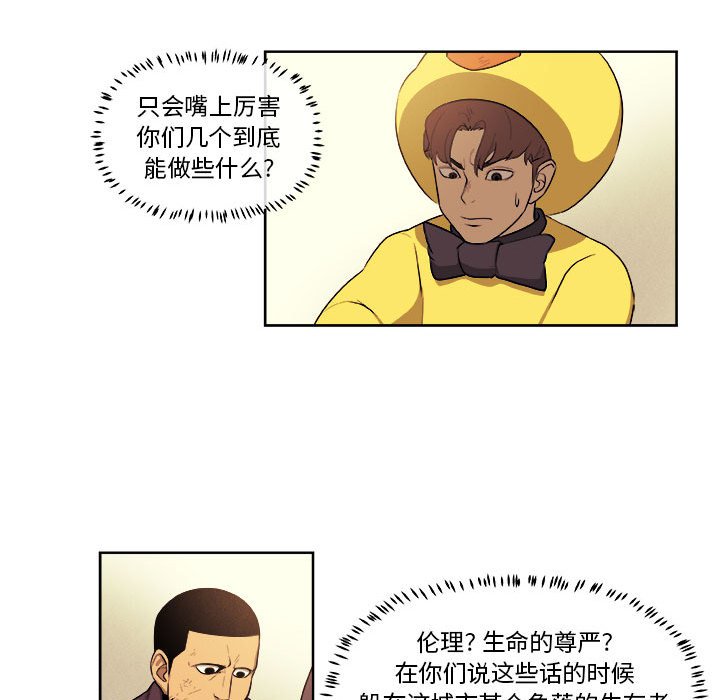第40話 - 第67张