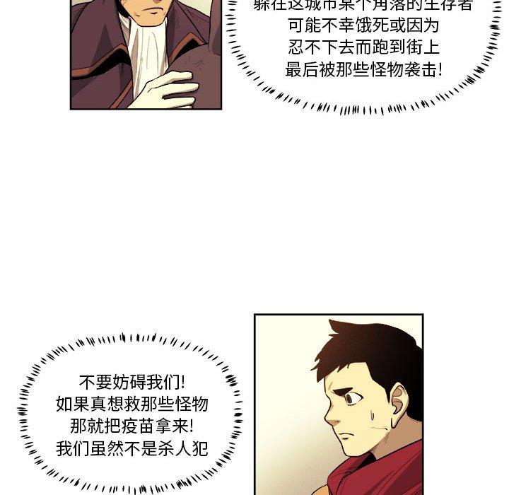 第40話 - 第68张