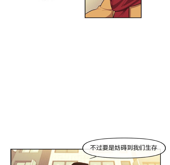 第40話 - 第69张