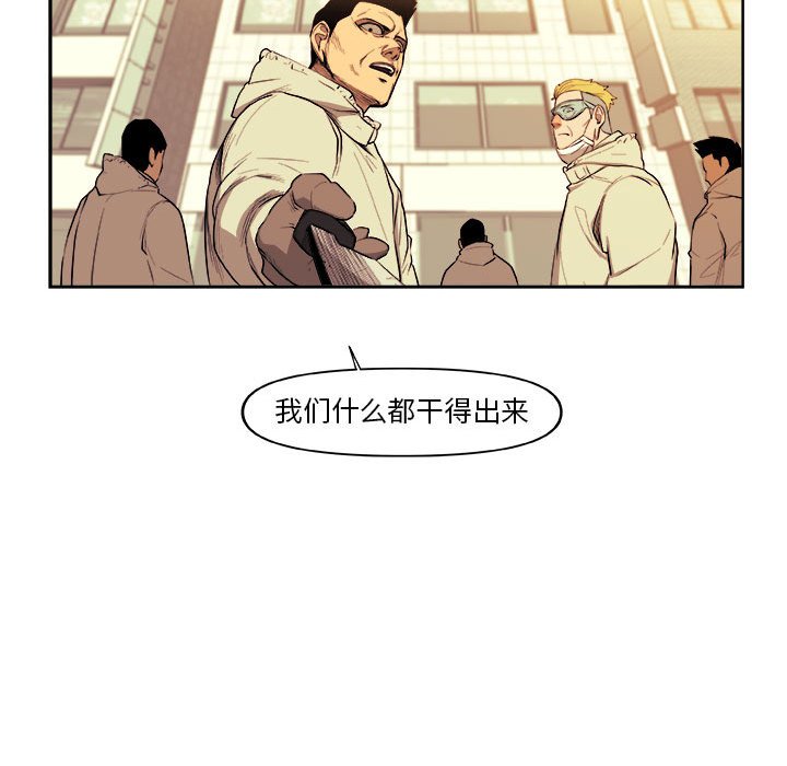 第40話 - 第70张
