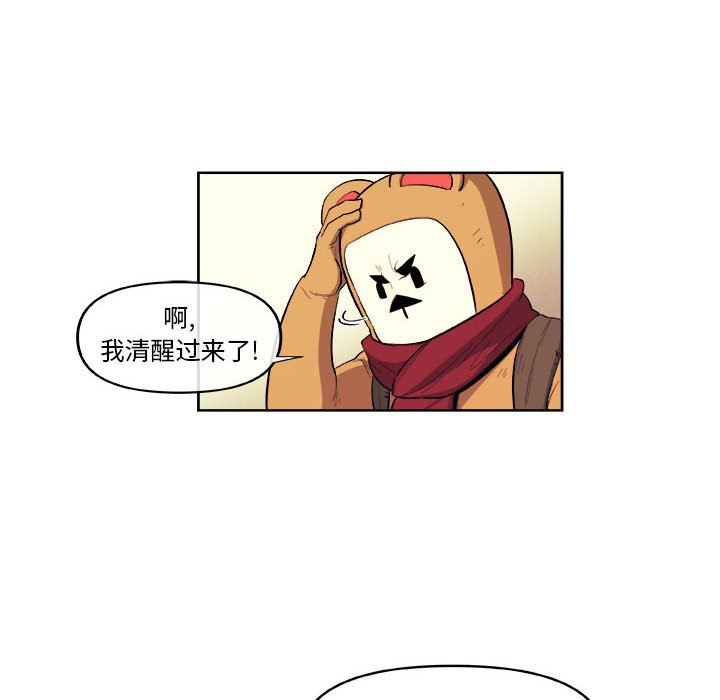 第40話 - 第8张