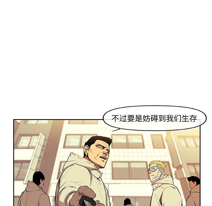第41話 - 第11张