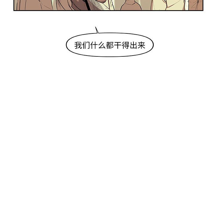 第41話 - 第12张