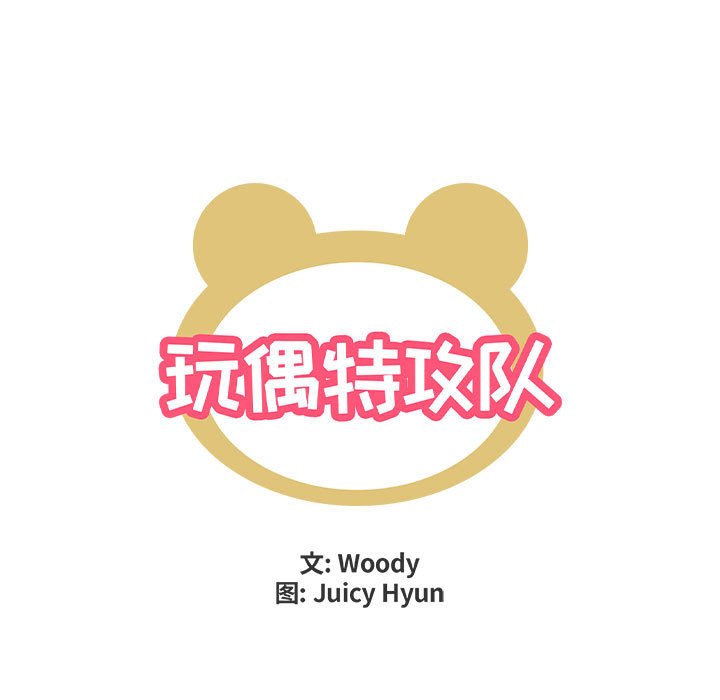 第41話 - 第14张