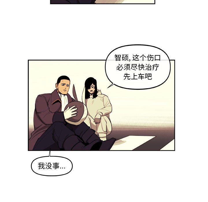 第41話 - 第17张