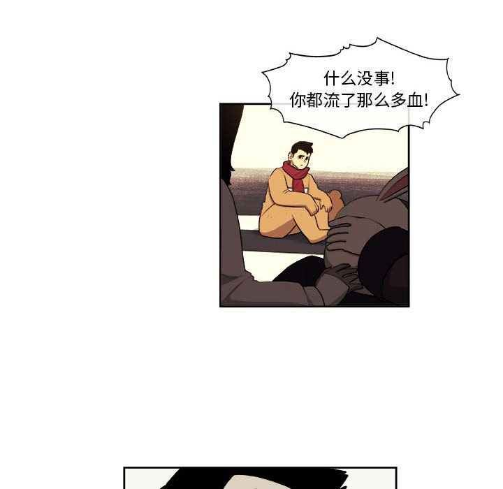 第41話 - 第18张
