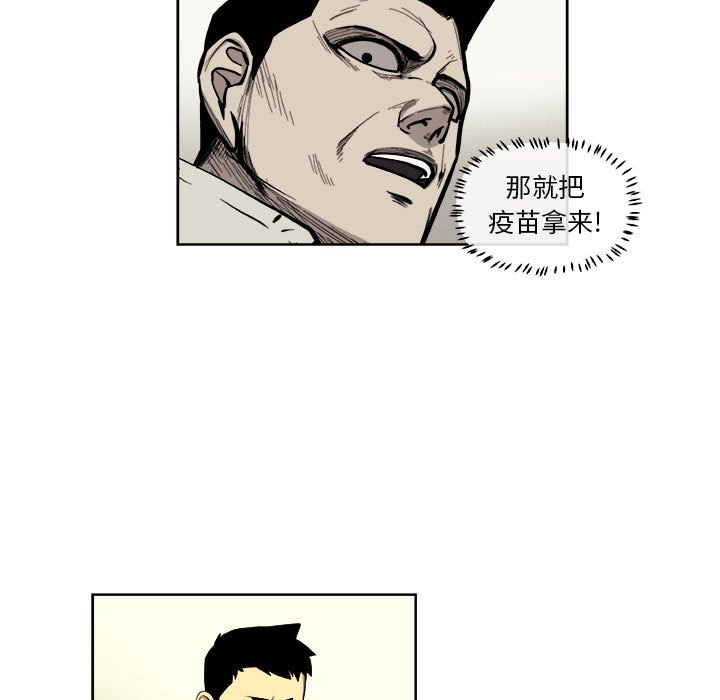 第41話 - 第19张