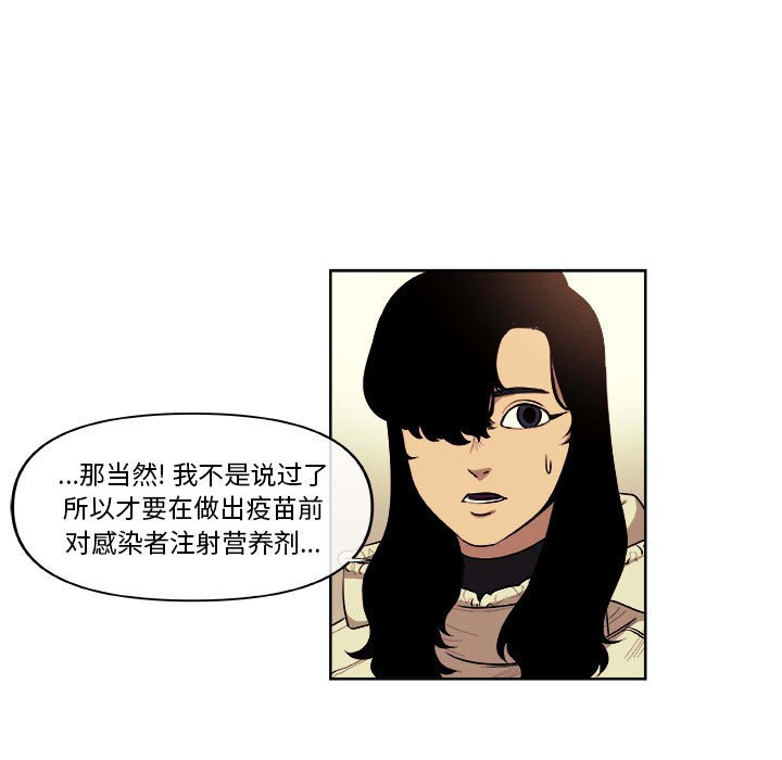 第41話 - 第21张