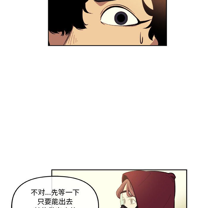 第41話 - 第23张