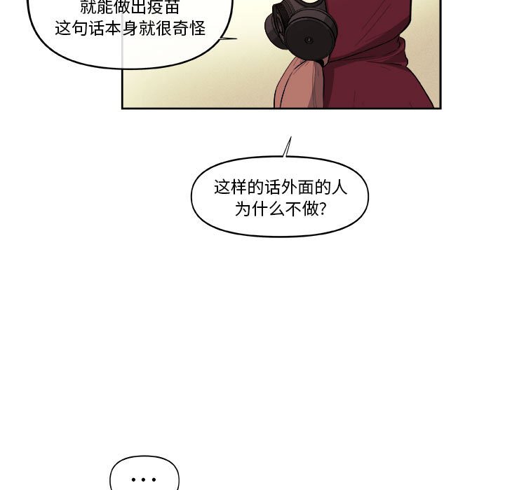 第41話 - 第24张
