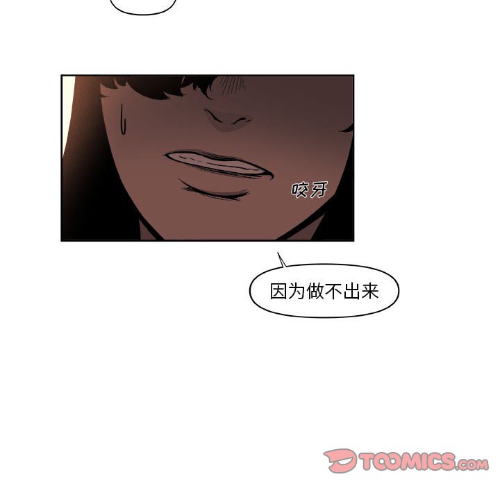 第41話 - 第25张