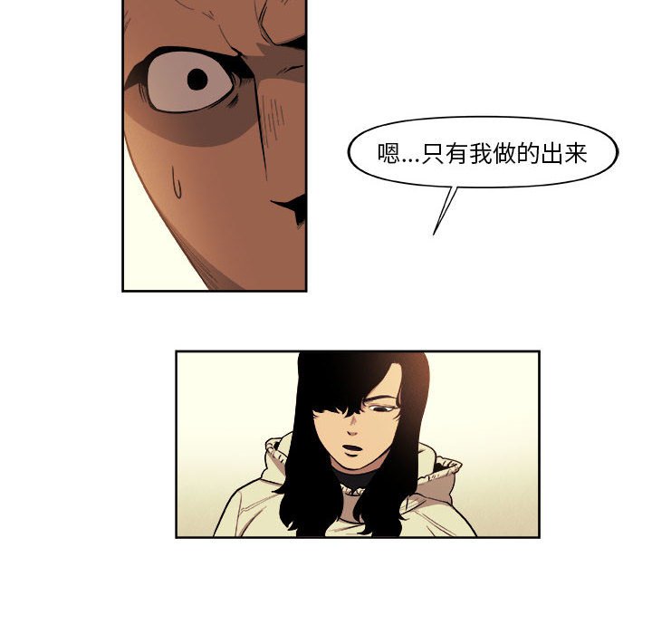 第41話 - 第27张