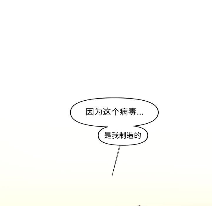 第41話 - 第29张