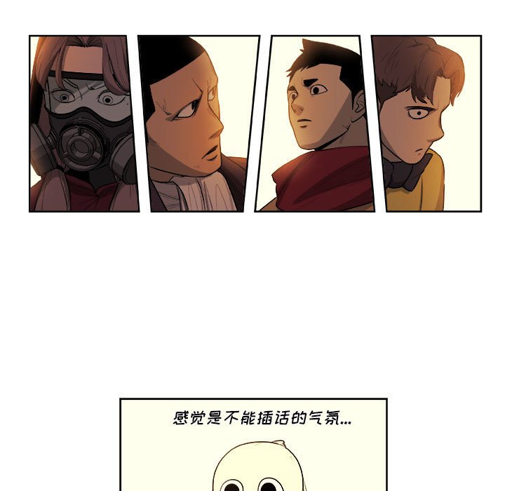 第41話 - 第31张