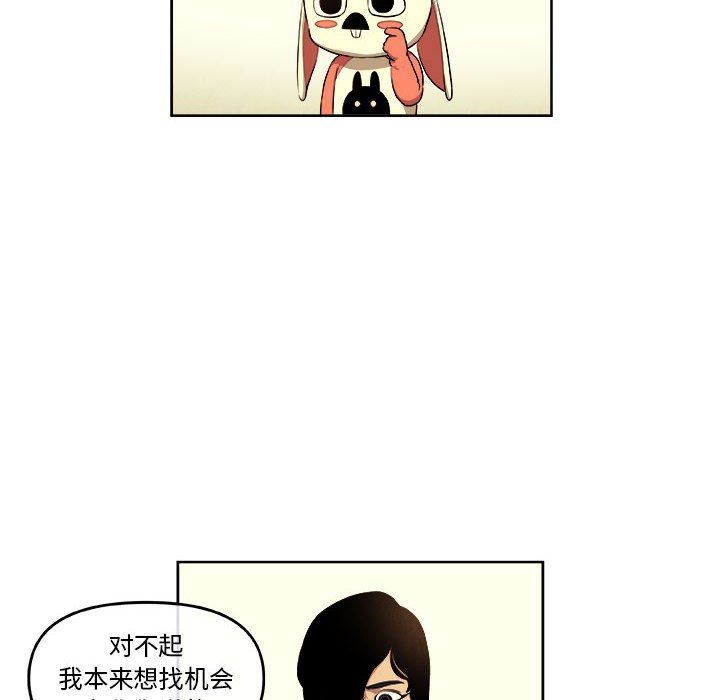 第41話 - 第32张