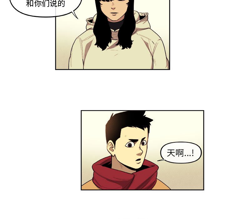 第41話 - 第33张