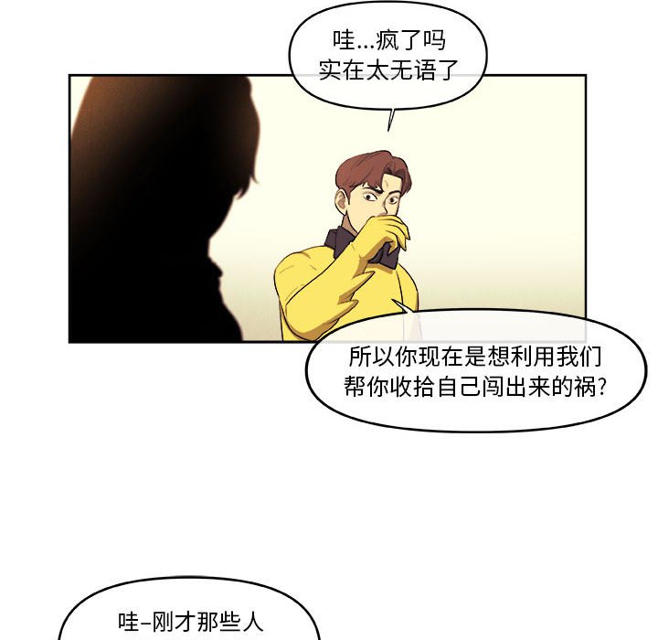 第41話 - 第34张