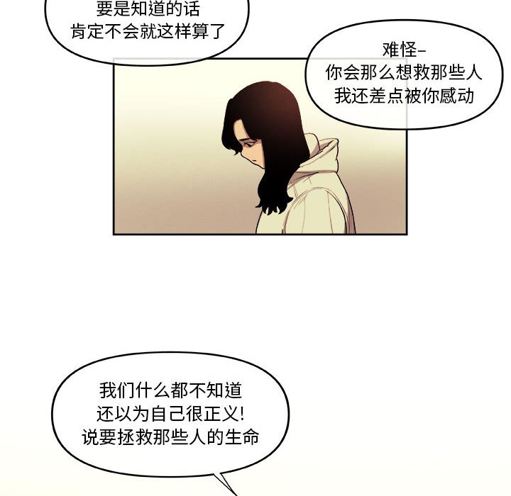 第41話 - 第35张