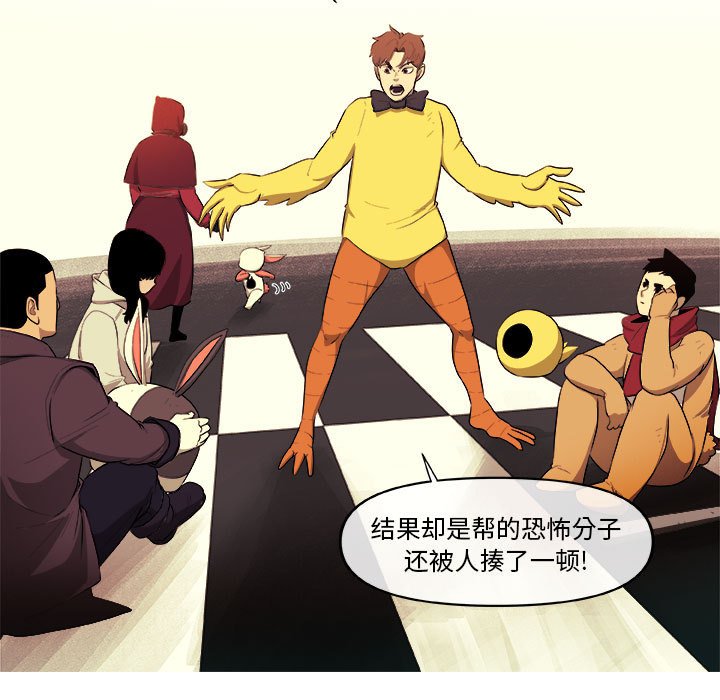 第41話 - 第36张