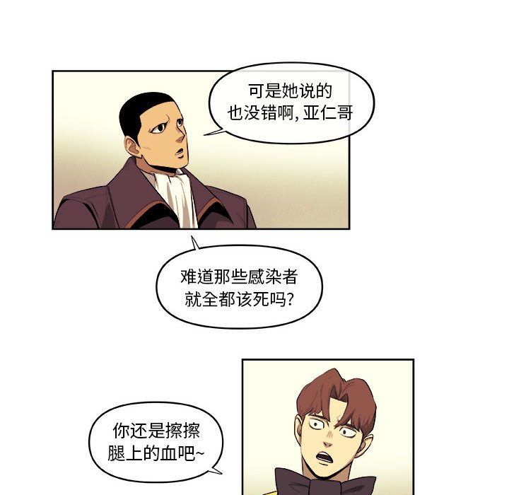 第41話 - 第37张